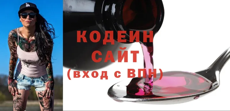 Codein Purple Drank  Кукмор 