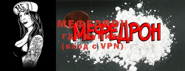 мефедрон VHQ Беломорск